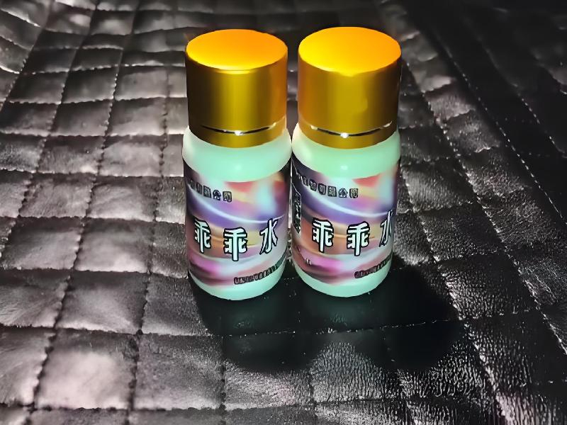 蓝精灵药水7466-78EH型号